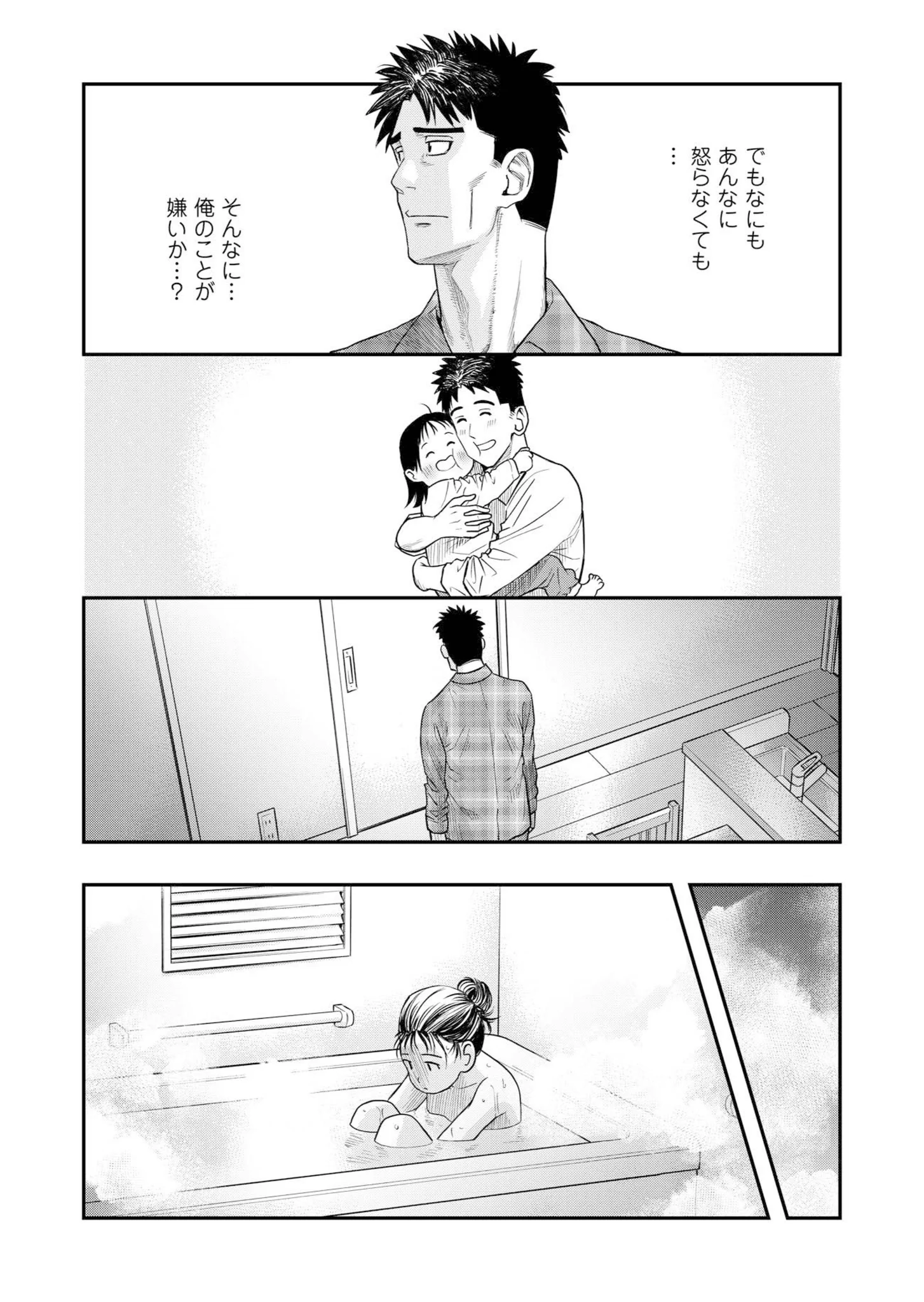 岩国ひろひと@『不貞のオリンピア』①巻発売中 on X: 