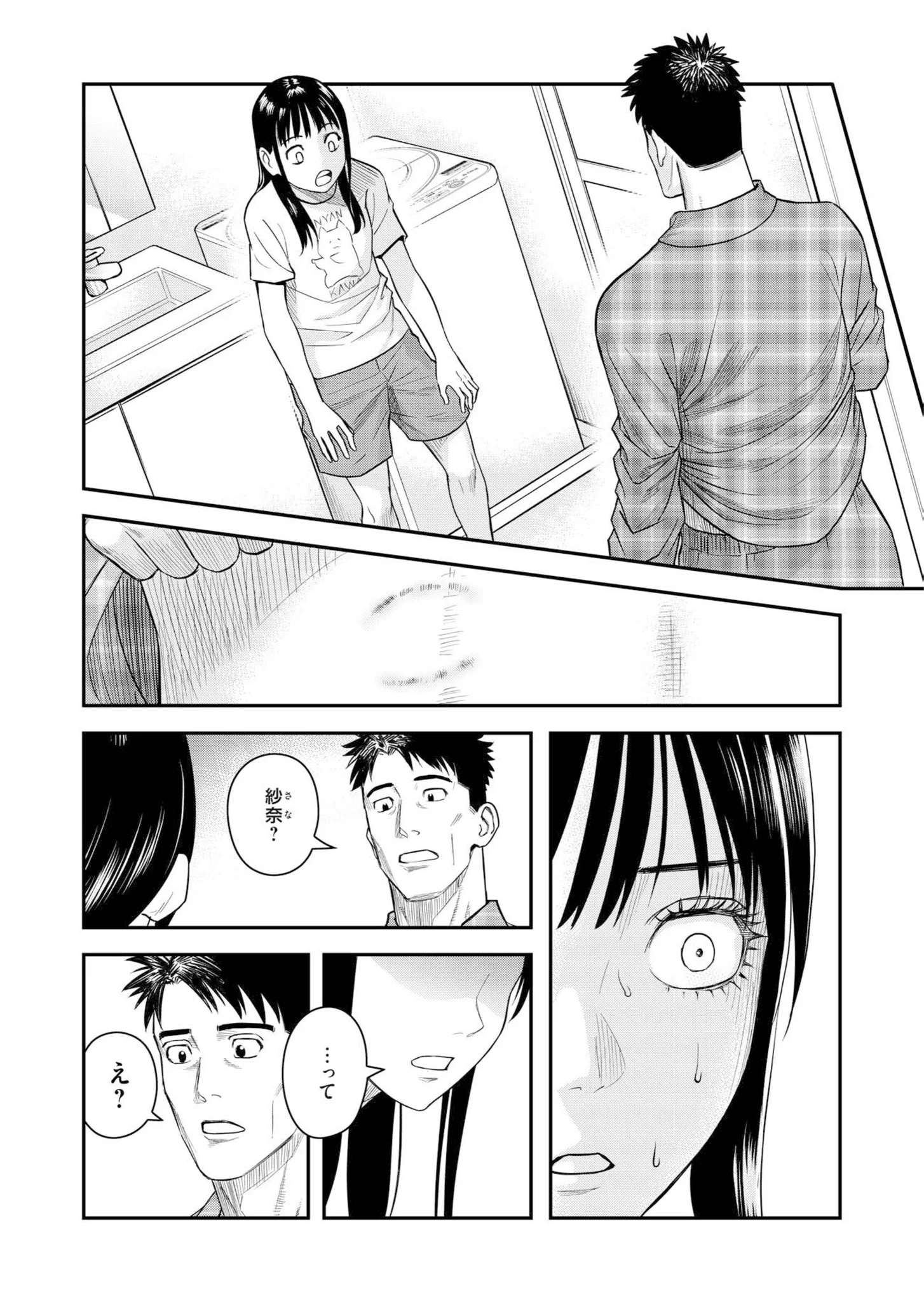 岩国ひろひと@『不貞のオリンピア』①巻発売中 on X: 