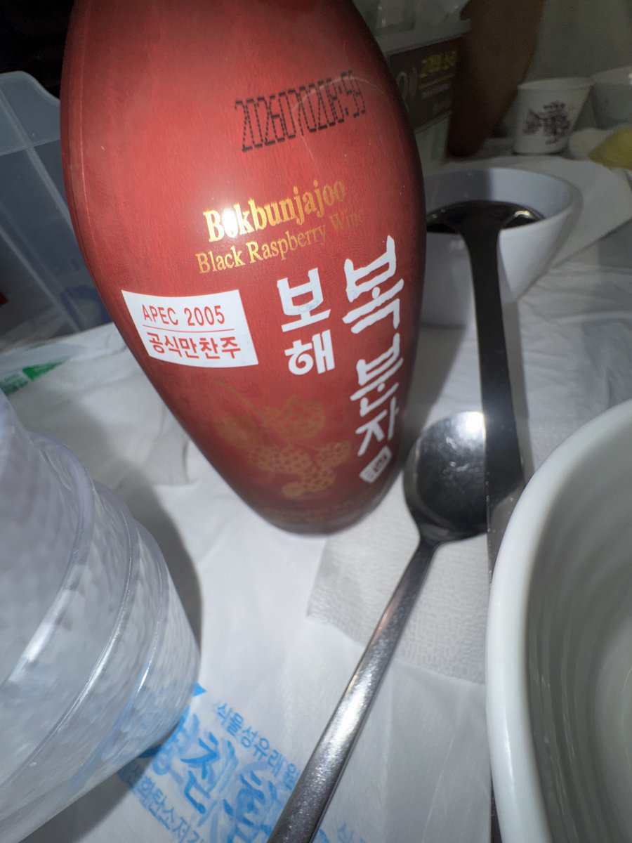 drinkitallinn's tweet photo. 너.물회해. https://t.co/3GqeAEeF5t