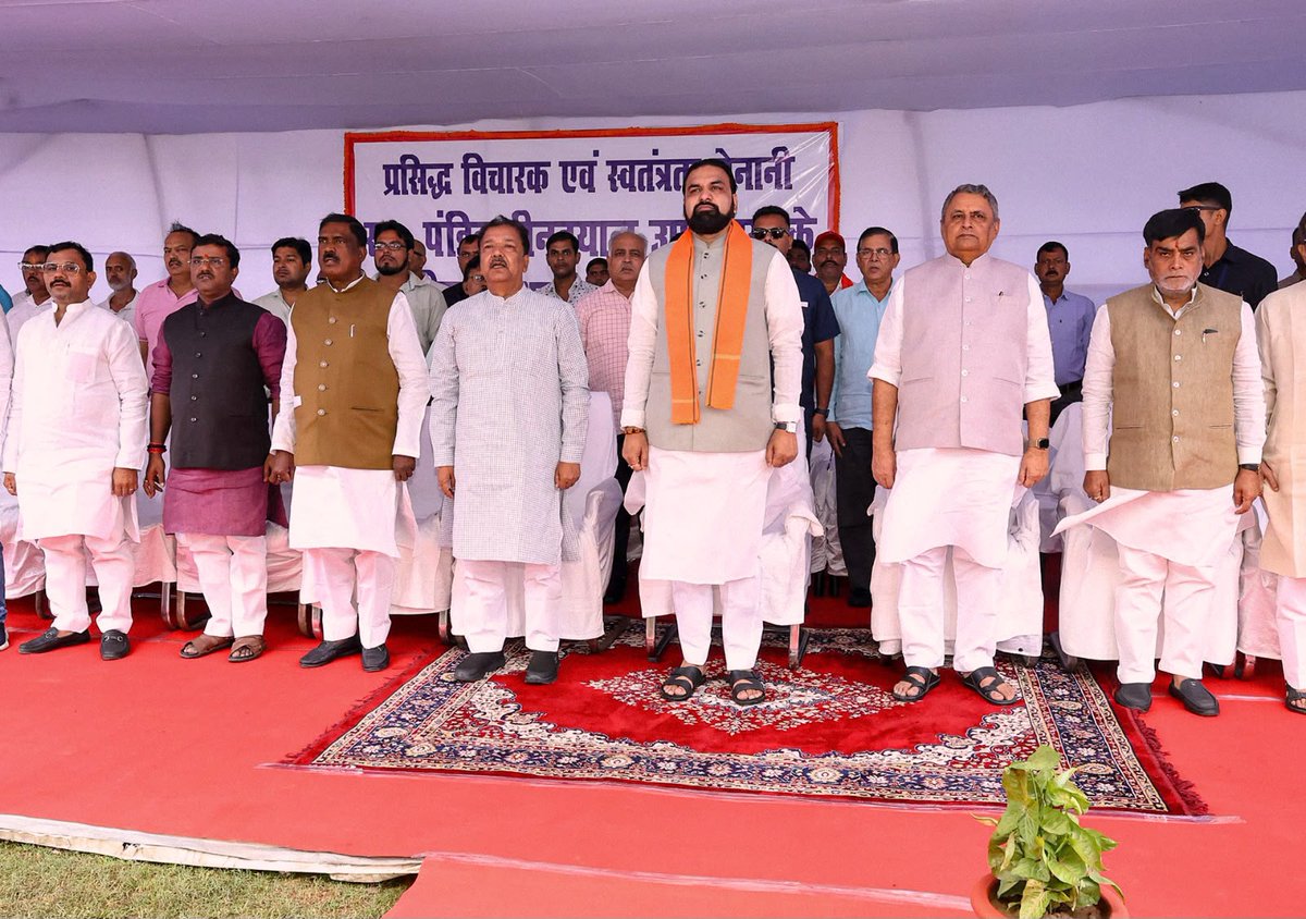 VijayKChy's tweet photo. श्रद्धेय पंडित दीनदयाल उपाध्याय जी की जयंती के अवसर पर माननीय मुख्यमंत्री श्री @samrat4bjp जी के साथ पटना स्थित राजेंद्र नगर में आयोजित राजकीय समारोह में सम्मिलित होकर उनकी प्रतिमा पर पुष्प अर्पित कर श्रद्धापूर्वक नमन किया।
#PanditDeendayalUpadhyaya https://t.co/knep2XnXqW
