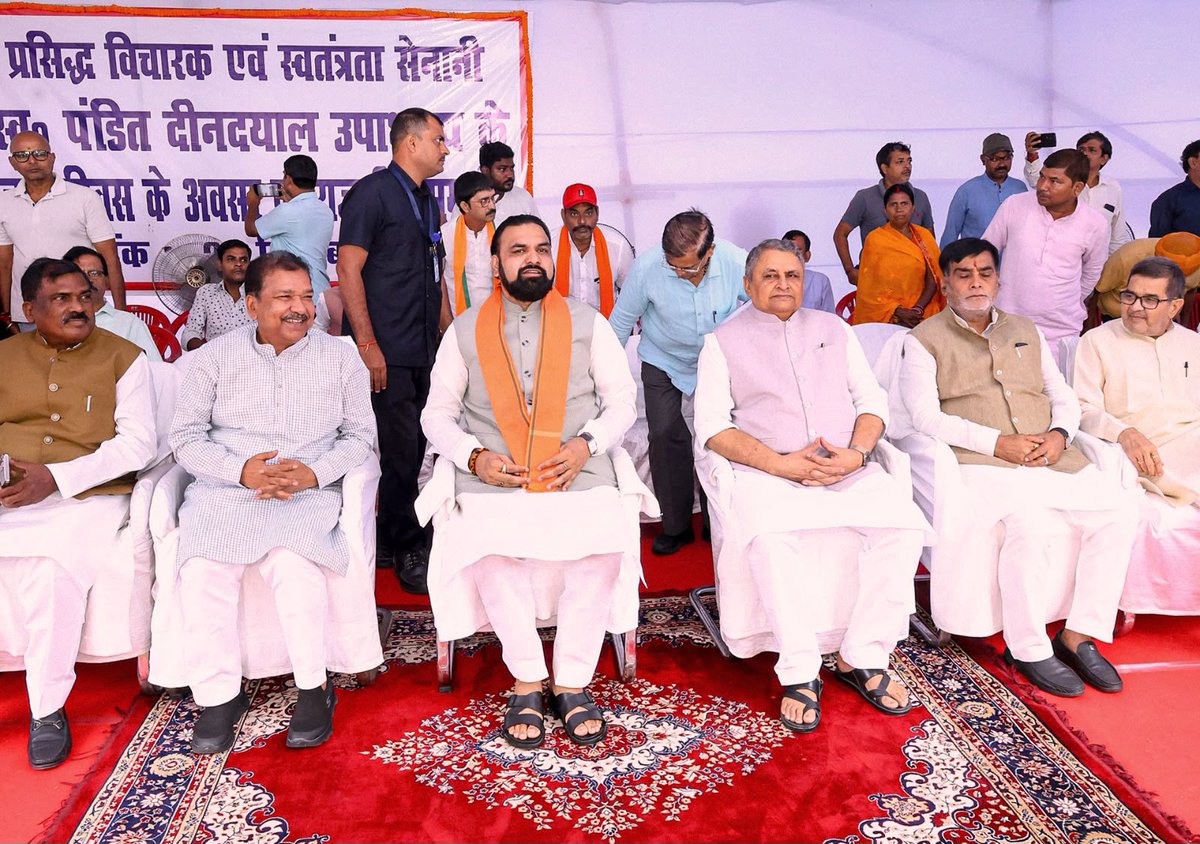 VijayKChy's tweet photo. श्रद्धेय पंडित दीनदयाल उपाध्याय जी की जयंती के अवसर पर माननीय मुख्यमंत्री श्री @samrat4bjp जी के साथ पटना स्थित राजेंद्र नगर में आयोजित राजकीय समारोह में सम्मिलित होकर उनकी प्रतिमा पर पुष्प अर्पित कर श्रद्धापूर्वक नमन किया।
#PanditDeendayalUpadhyaya https://t.co/knep2XnXqW