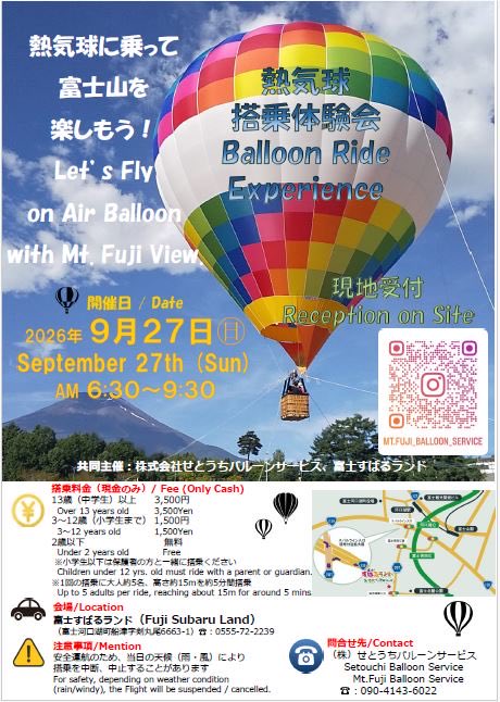 fujisan_pref's tweet photo. Why don't you enjoy Air Ballon Ride on 27th Sep?
Hope the weather will be good๐
#fujisanprefecture
#localtours
#culturalexperience https://t.co/OHGK5JzfZk