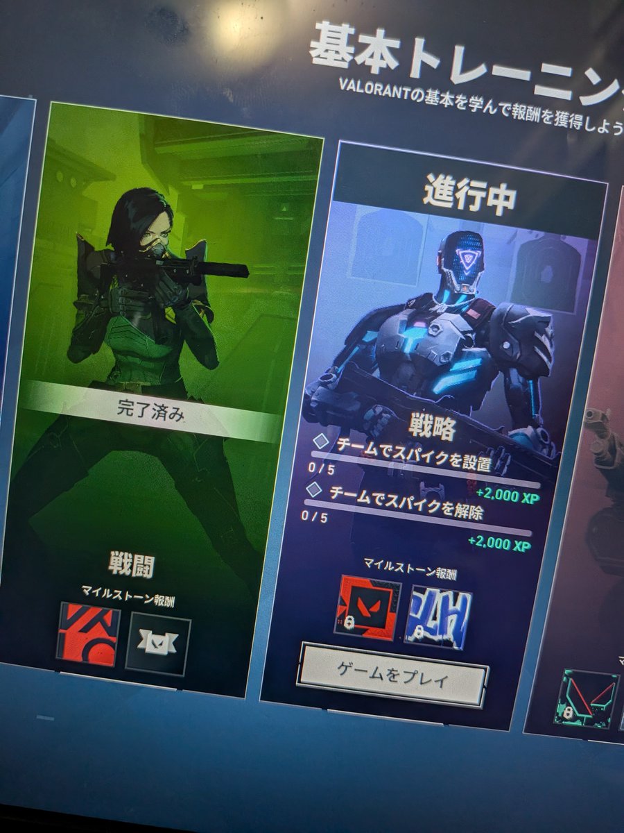 __cnpnl__'s tweet photo. やったあ"(ﾉ*>∀<)ﾉ https://t.co/78dN3GFodk