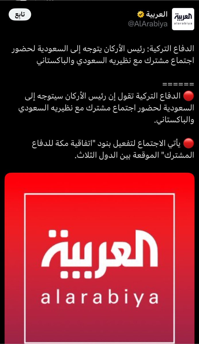 AA_RR25's tweet photo. اجتماع عاجل لوزراء الخارجية لدول اتفاقية مكة للدفاع المشترك 

👇🏿👇🏿 https://t.co/RrshMc1xuM