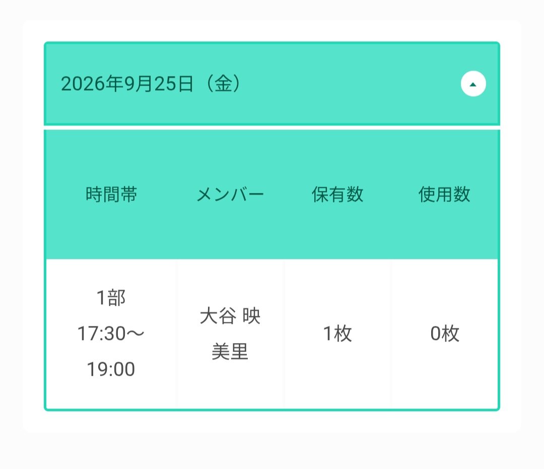 ayaaa_d_1001's tweet photo. オンサ一瞬でおわってしまった😭
今日もみりにゃ可愛かった🥹💜
この後深夜勤務なので急いで寝る準備を! https://t.co/osUyYnqTYV