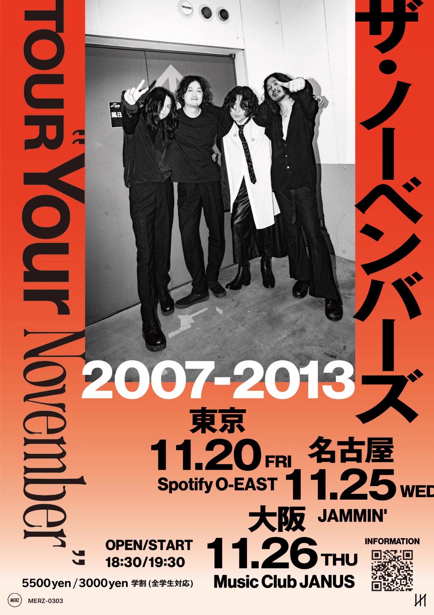 DAIZAWA RECORDS 25th on X: 