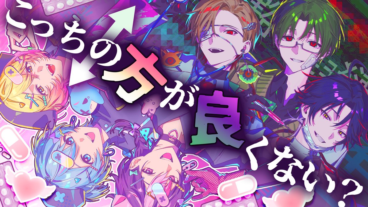 sixfonia_info's tweet photo. ◆公式生放送のお知らせ◆

9/27(日) 20:00より
YouTube LIVE

俺 達 流 に 変 え て あ げ る 。

▼配信会場はこちら
https://t.co/0PRZC3q9bu

#シクフォニ https://t.co/iUTWHHyA8f