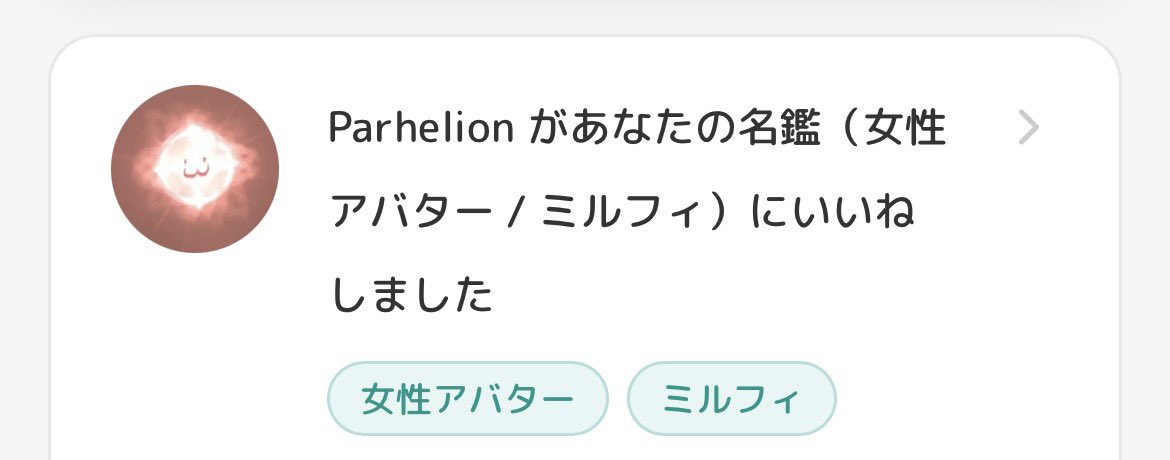 Menikoko398Vrc's tweet photo. まずい https://t.co/VsrDSt5ag8