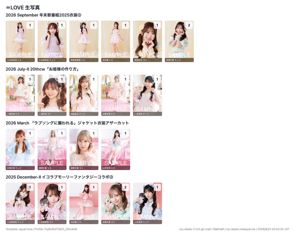 __ri096's tweet photo. イコラブ 生写真 トレ 

譲：写真

求：音嶋過去物(未所持多い為なんでも検討します)

郵送での交換📮
お気軽にお声掛けください⭐️ https://t.co/4oQuN8gnO9