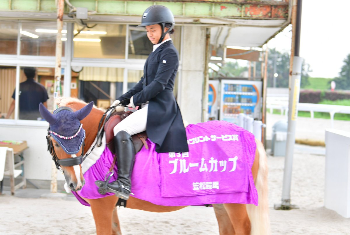 kasamatsukeiba's tweet photo. 第10回笠松競馬「ブルームカップ（SPⅢ）シリーズ」の全４日間が終了しました。
ご投票ご観戦、誠にありがとうございました❗️
次回の第11回笠松競馬「ネクストスター笠松シリーズ」は10月6日～9日の全4日間開催です❗️
どうぞお楽しみに😊 https://t.co/hxU9Z6N9qE
