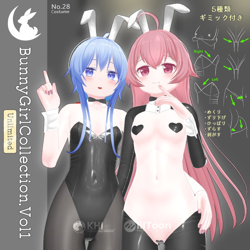MikeKirisimaVRC's tweet photo. 販売開始だよ～

4種のバニースーツとギミック付き『BunnyGirlCollection Vol.1』アバター追加衣装

Unlimited版は逆バニーとギミック付きだよ

リンクはリプ欄へ

#VRChat
#KHI_BGC1 https://t.co/LbS9BXOb7a