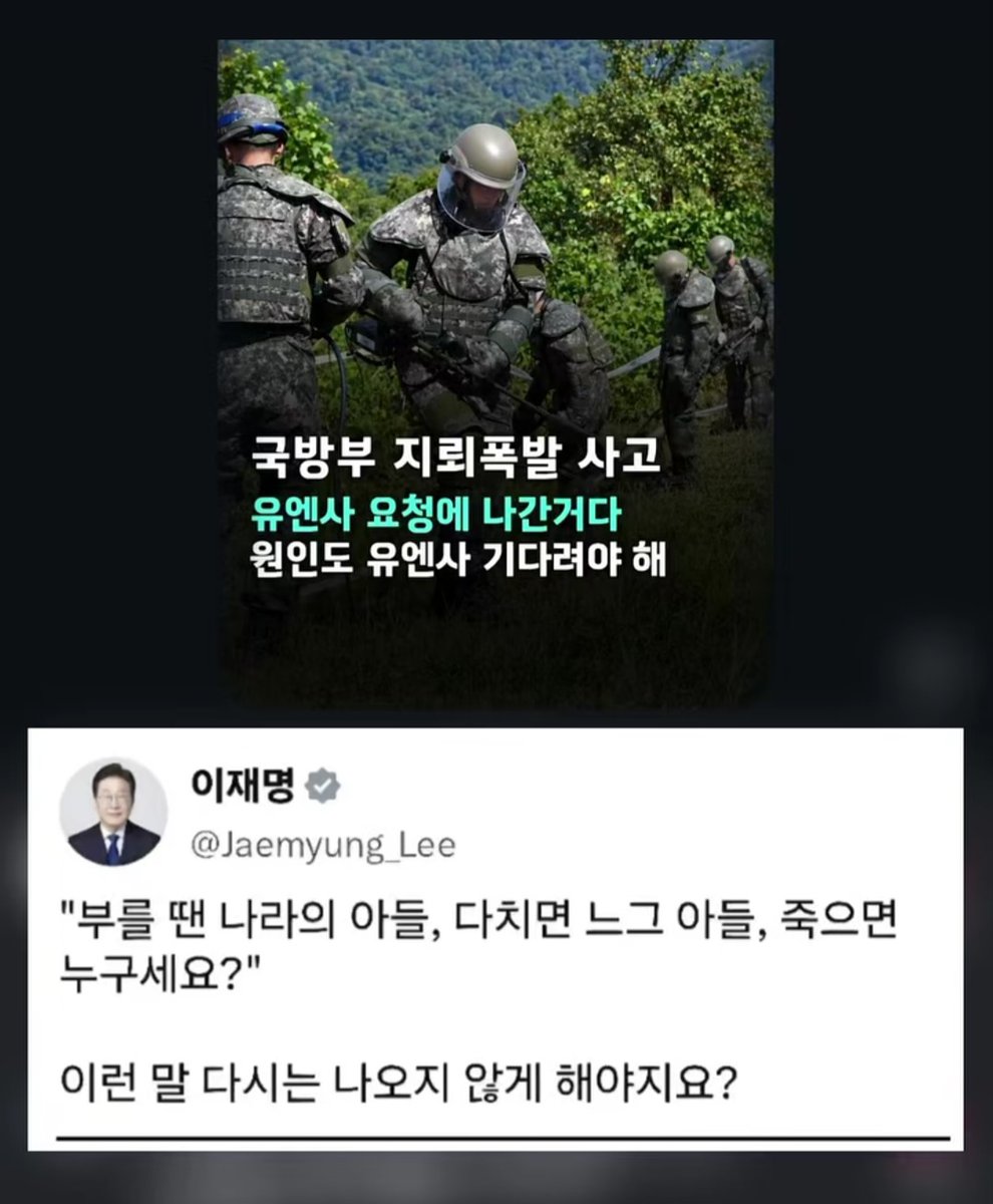minsek4445's tweet photo. @golae540637 https://t.co/5IpOmeEWID