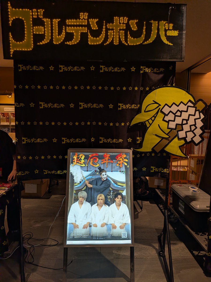 bonta07310608's tweet photo. 金爆ファイナル〜。
席運はありませんでした！wでも楽しいのは決まってるので元気にいってきます＼(^o^)／ https://t.co/kXYcRVyEb6