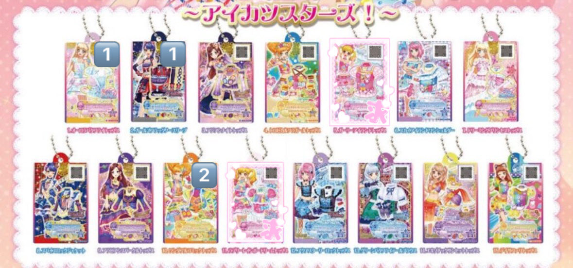 zzzbpf0's tweet photo. アイカツスターズ！ だれでもアイドル活動アクリルチャーム アイカツ 交換 

求▶︎ゆめ2種
譲▶︎ゆず、ツバサ、ひめ

纏めての方優先
ひめは交換のみ
買取も可能ですが、交換優先
検索からお気軽にお声掛けください🙇‍♀️ https://t.co/sFRgkYw90r