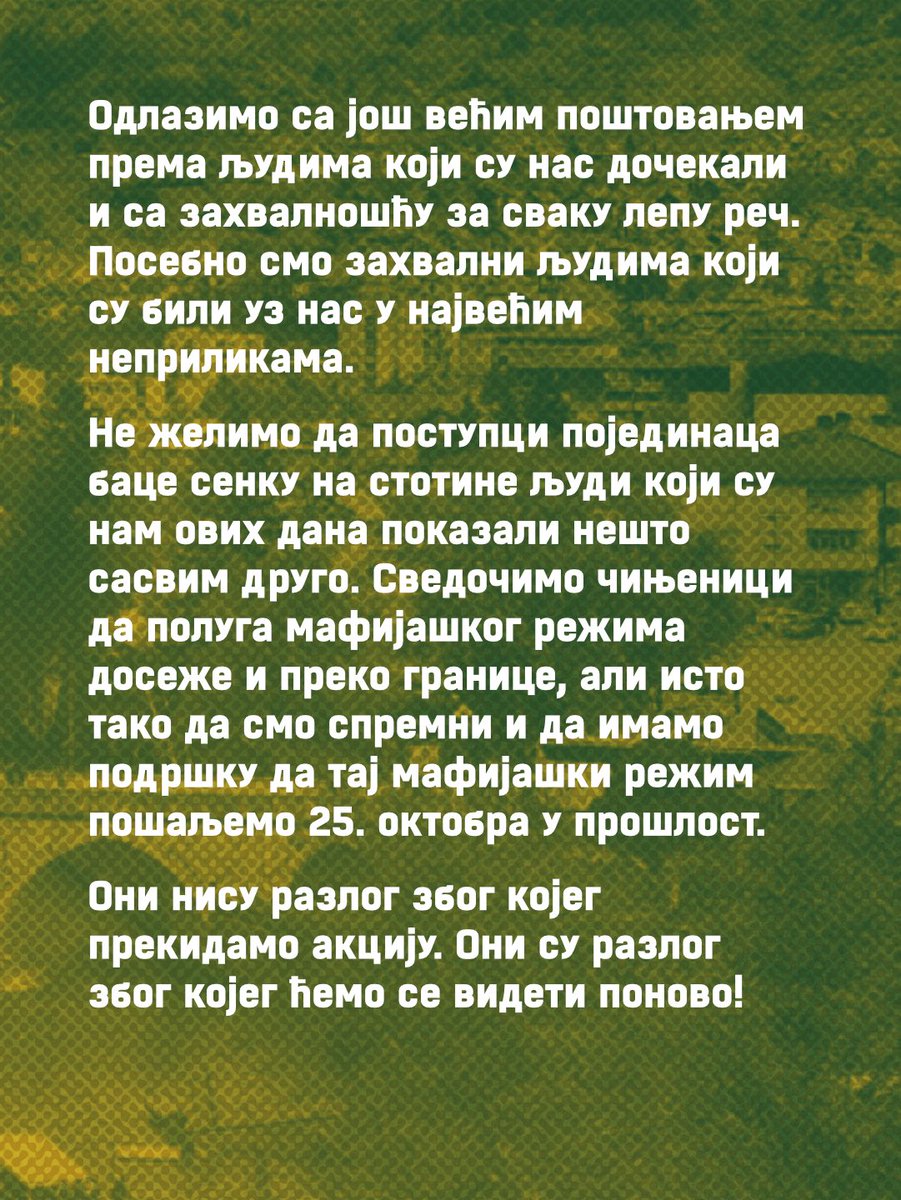 studentuselu's tweet photo. Отказују се даље акције у Републици Српској. https://t.co/ZQLnyExWf6