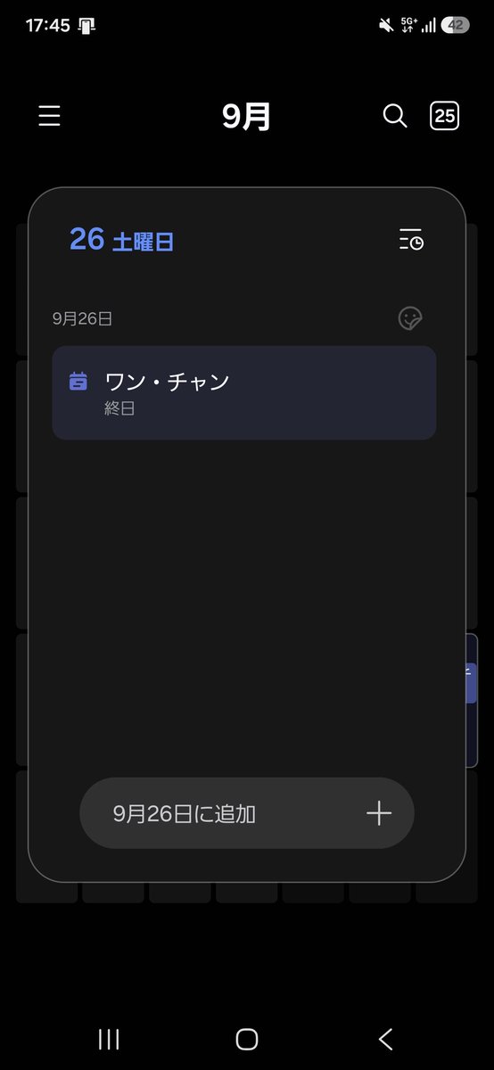 aisumakku's tweet photo. 明日何あるんだっけ記憶ないなにこれ https://t.co/vCS3lncPNI
