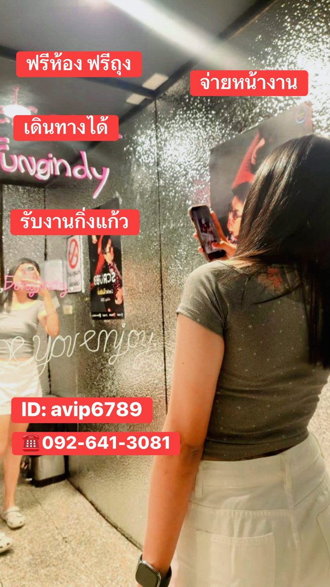 ManualGobesy's tweet photo. ครีมพรีเมี่ยม เนียนจริง😲
บอกลาวิธีแต่งหน้าแบบเดิมๆ
ใช้แค่ตัวเดียว บำรุงกันแดด😲

ไม่ต้องง้อแป้ง กันน้ำกันเหงื่อ

พิกัด รับ กิ่งแก้ว ฟรีห้อง ถุง งาน
📌กิ่งแก้ว สุวรรณภูมิ ลาดกระบัง ราม2
อ่อนนุช บางพลี ร่มเกล้า

ไอดี avip6789  โทร 092-641-3081

#กิ่งแก้ว #ลาดกระบัง #อ่อนนุช https://t.co/qHiPZVKdiK