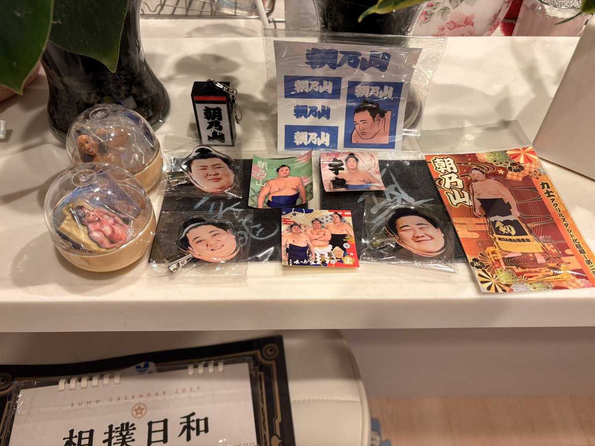 yodelingcgJ's tweet photo. 母のコレクション笑笑 https://t.co/SqTNttmWuC