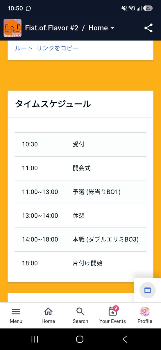 FoFssbu's tweet photo. 明日のスケジュールについてリマインドです
また、Startggには記載していますが、持参枠ではGCコンタップやUSBハブを持参する必要はなく、GCコンを使用するプレイヤーはGCコンタップを、ホリコン等の有線コンを使うプレイヤーはUSBハブの持参をお願い致します。 https://t.co/ZZK9ROOLpz