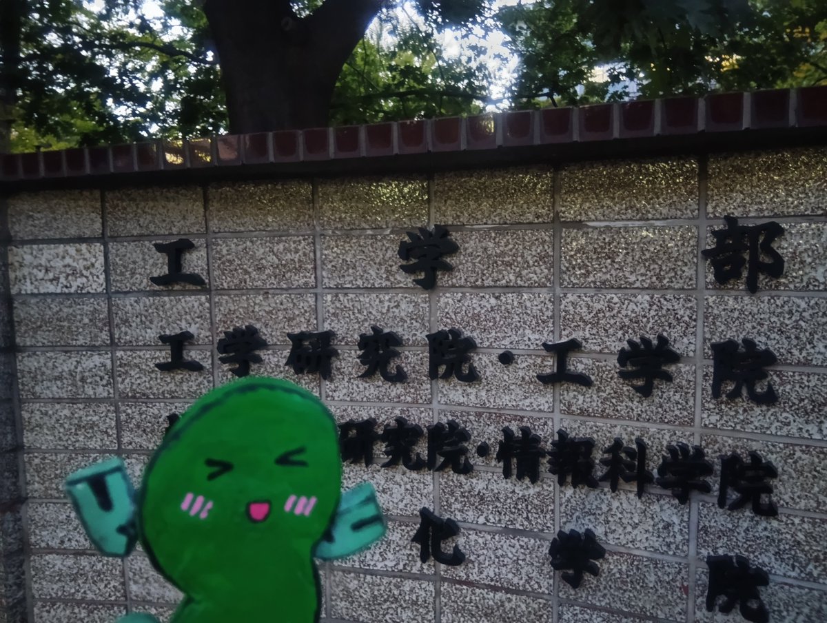 IEICE_Soc's tweet photo. #IEICE #2026年ソサイエティ大会 が無事に終了いたしました✨
たくさんの方にお越しいただき、ありがとうございました🥹

次の大会は #東京理科大学 にて #2027年総合大会 が開催予定です😊

またみなさんにお会いできるのを
一同楽しみにしております! https://t.co/EobncMyutl