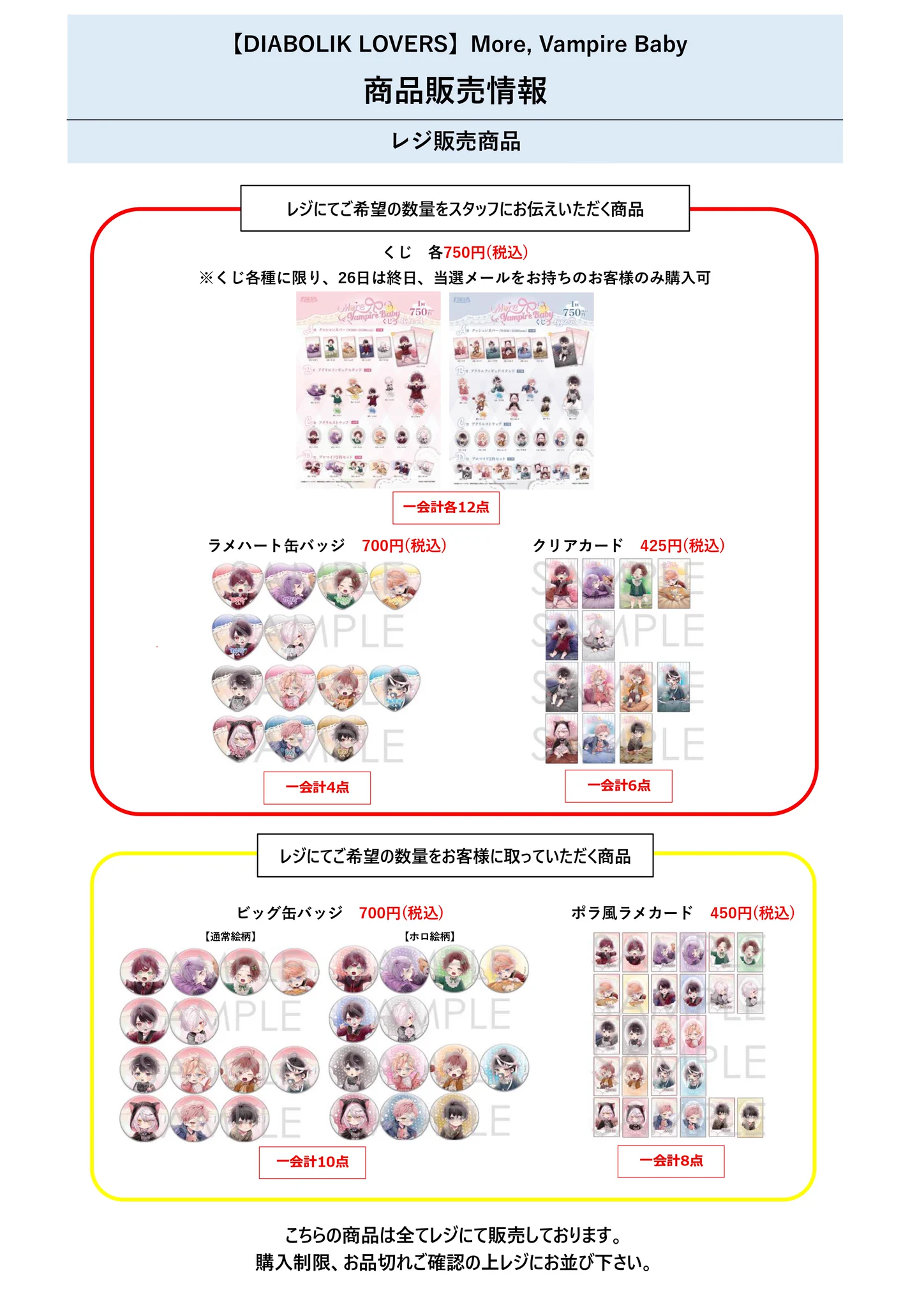 Rejet shop on X: 