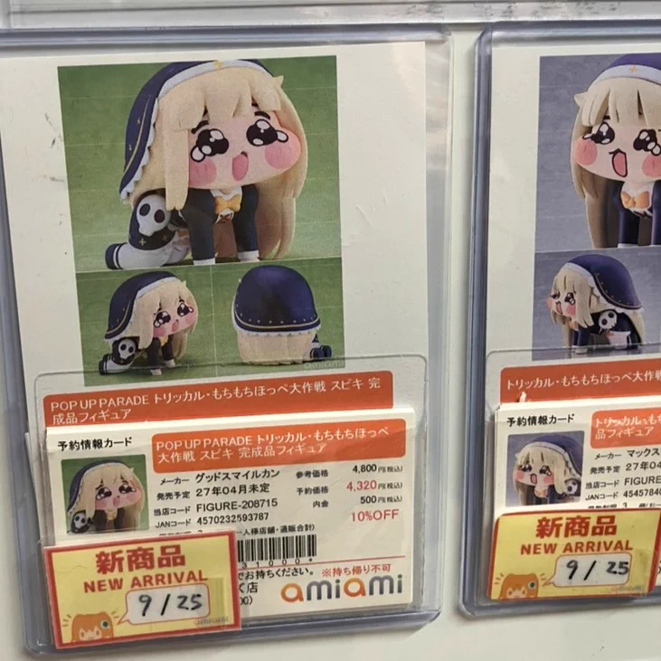 あみあみ池袋店 on X: 