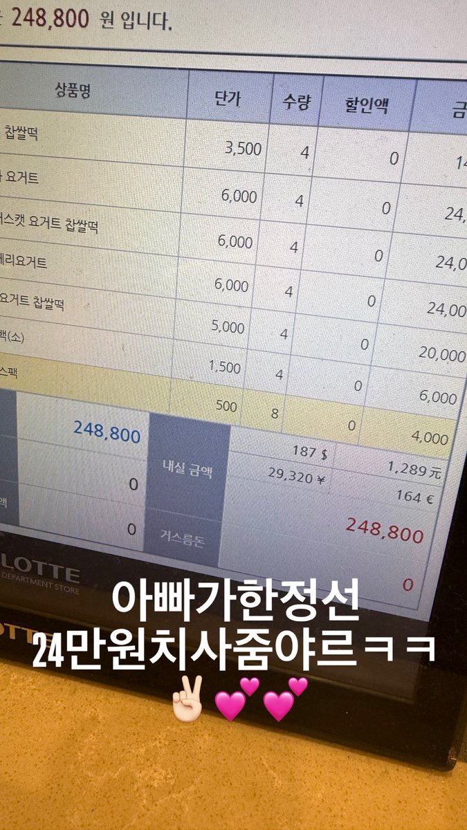 HyEonfte's tweet photo. 부라는게 숨긴다고 숨겨지는 것도 아니고 ㅋㅋ https://t.co/QOqxq91JDR