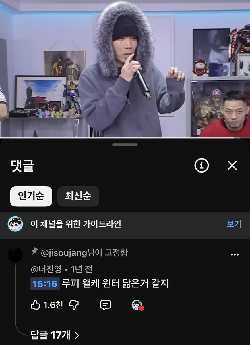 cnee23's tweet photo. 와 이 존나웃긴거뭐냐 https://t.co/e6SwnxBx4t