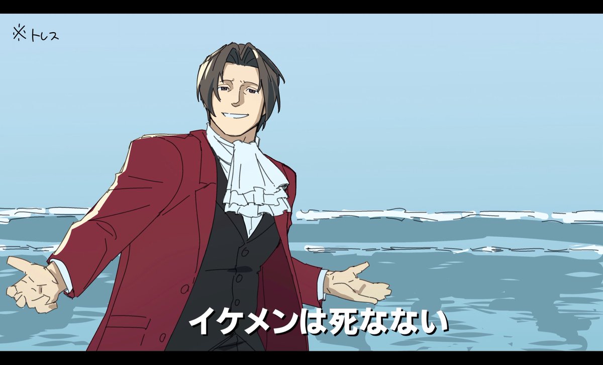 potato2gou's tweet photo. 逆転裁判2プレイ中の所感 https://t.co/vVEFr1OE8N