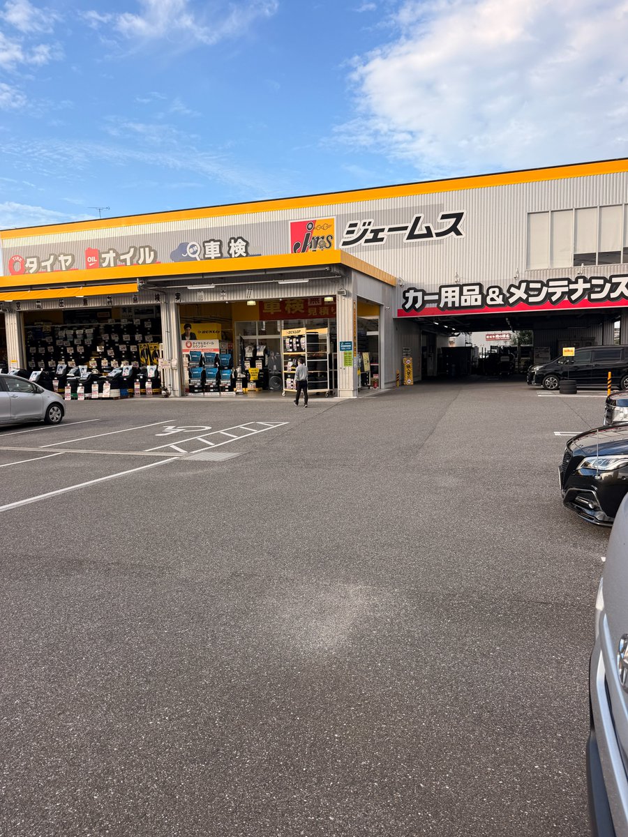 KochChemieJAPAN's tweet photo. #ジェームス栗東店 @jms_car_item #コッホケミー #KochChemie

【 明日開催！🇩🇪 】

明日9月26日（土）は、滋賀県・ジェームス栗東店にて
「KCX EXPERIENCE DAY」を開催します！🚗✨

Koch-Chemie製品を実際にお試しいただきながら、製品の特徴や使い方をご紹介します。

さらに、先日の「JMS DETAILING FEST.」でもご好評いただいたKoch-Chemieオリジナルノベルティもご用意しております！🎁

「この製品を試してみたい」
「この汚れには何を使えばいい？」

といったご質問も大歓迎です🙌
明日はジェームス栗東店にて、皆さまのご来店をお待ちしております！🇩🇪