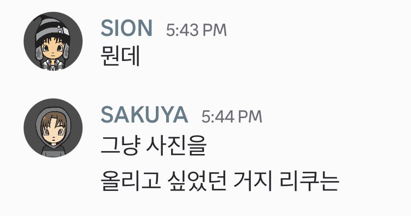 wishful_tree's tweet photo. 사쿠야 멘트가 너무 웃긴데ㅋㅋㅋㅋㅋㅋ https://t.co/lW0Chyl0Ov