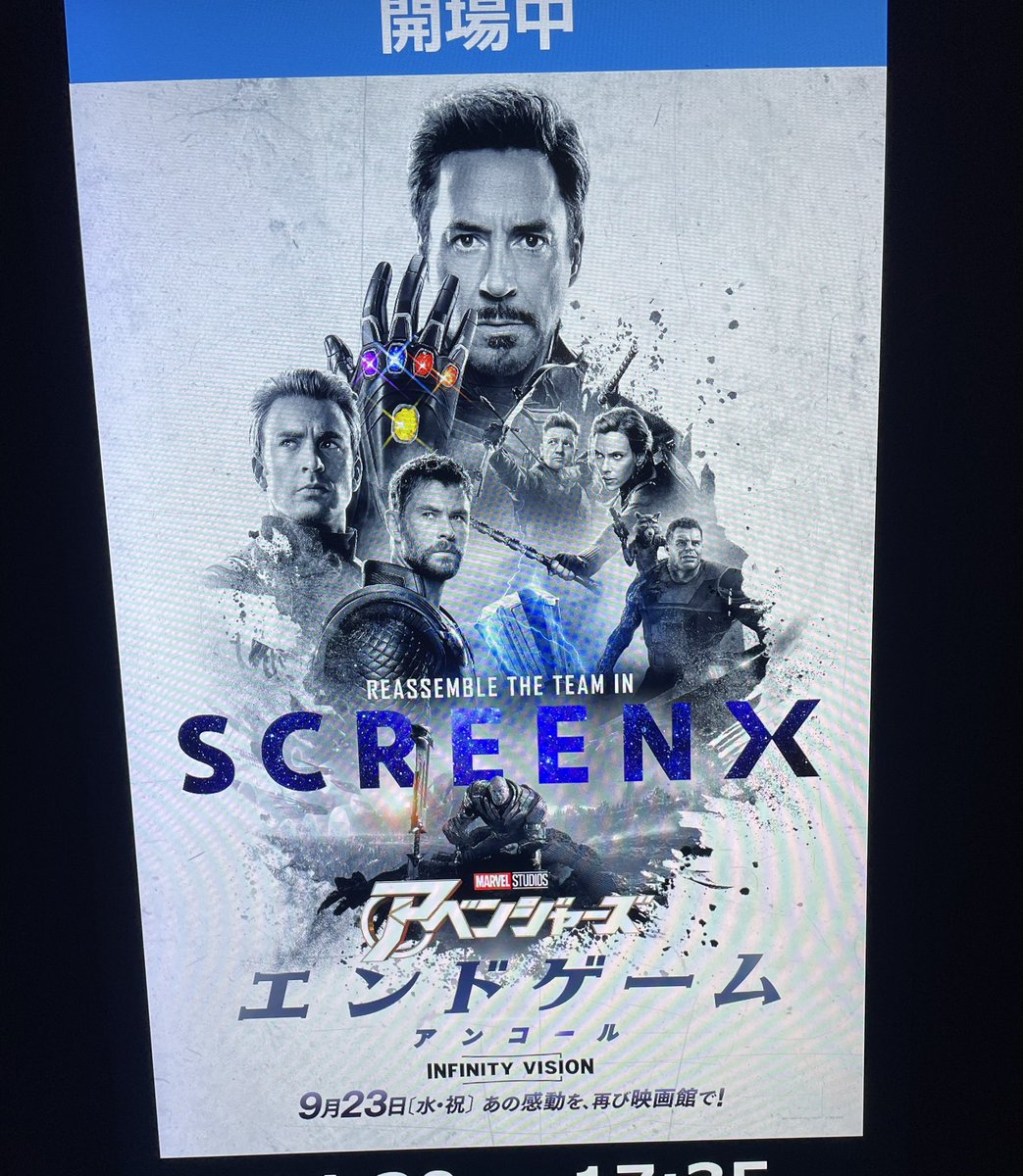 Met11ynB's tweet photo. エンドゲームやっぱし最高や…😭

んでマーベルよ…やりやがったなー！ https://t.co/OhQBZ7vnP6