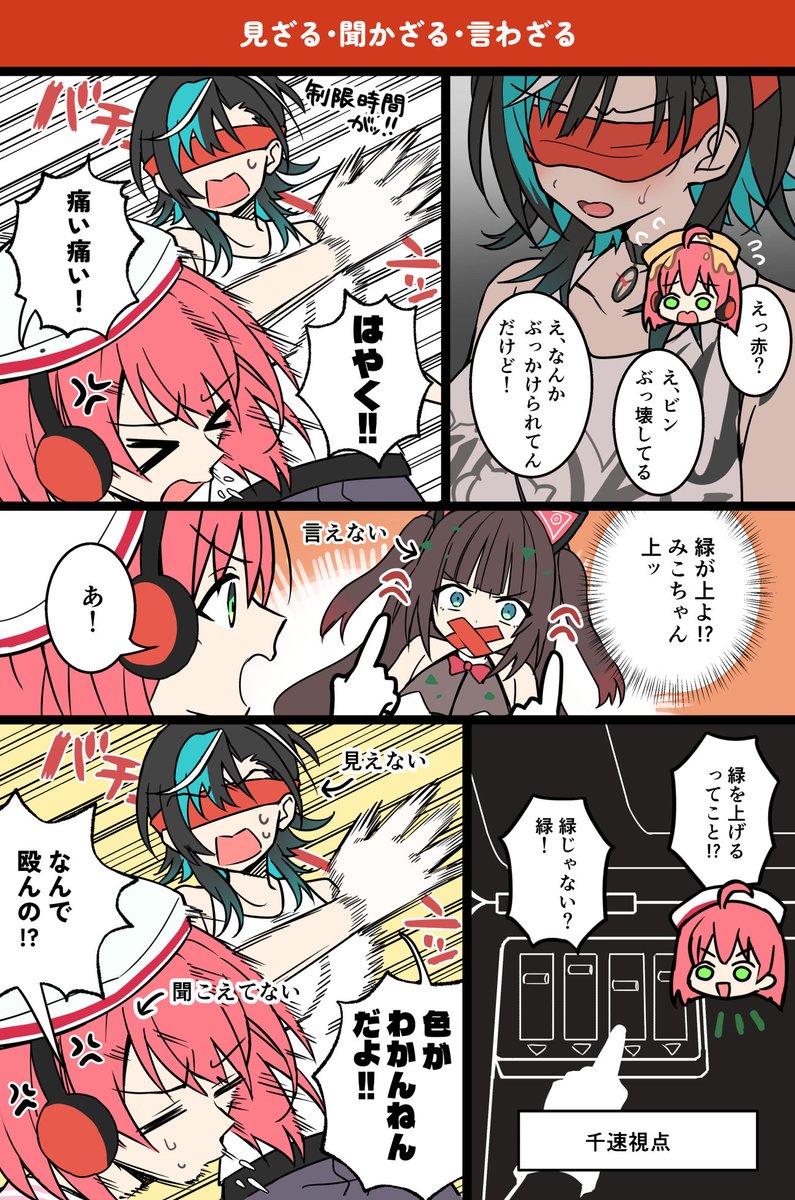 amane_unkai's tweet photo. あえんびえん🙈🙊🙉
#miko_Art 
#もはやちはや
#祭絵 https://t.co/sSEptNMuu5