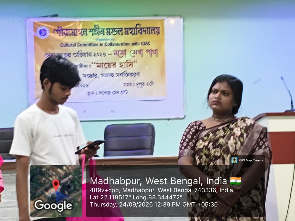 SS24pgs's tweet photo. সেবা সংকল্প অভিযান কর্মসূচির পালনে দক্ষিণ ২৪ পরগণা জেলার ডায়মন্ড হারবার মহকুমার মন্দিরবাজার ব্লকের গৌরমোহন শচীন মন্ডল মহাবিদ্যালয়ের ছাত্র-ছাত্রীদের সেবা,সংস্কার ও সমাজ সশক্তিকরণের উপর পথনাটিকা প্রদর্শন।
#SevaSankalpAbhiyan https://t.co/3ceqUa1ARB
