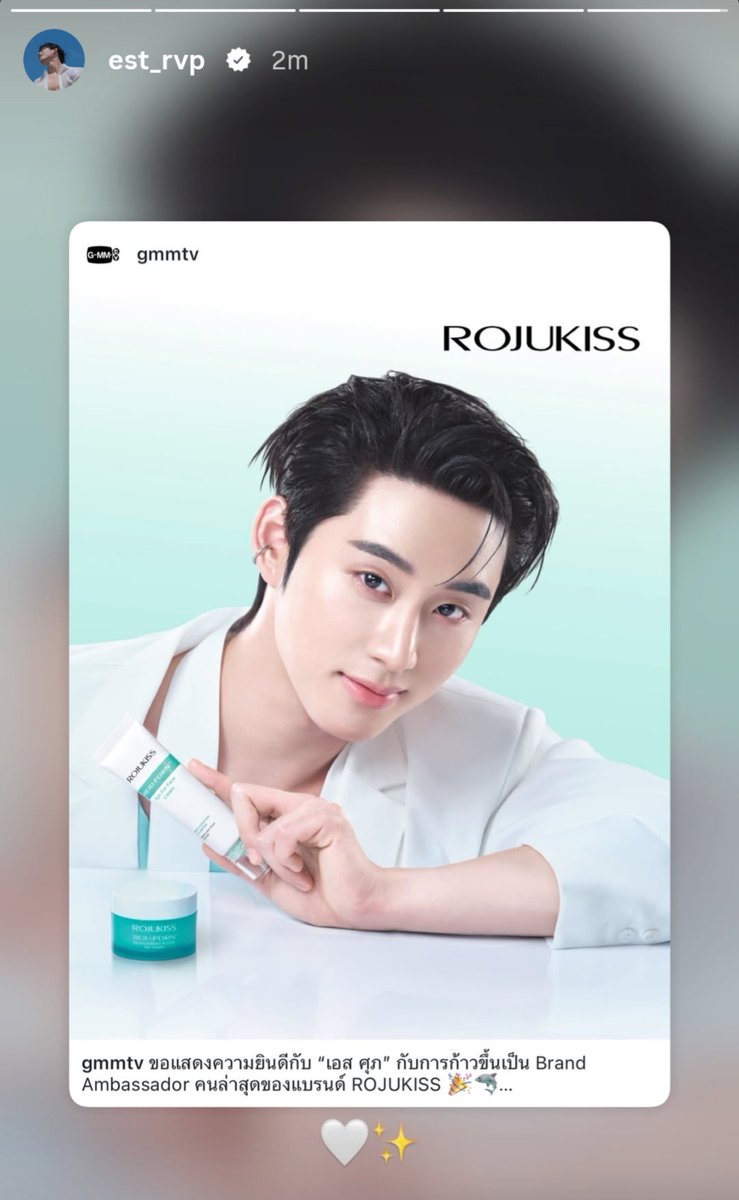 appch__'s tweet photo. โหห เปิดตัวBA ROJUKISS ก็ที่1เทรนด์ไทยไปเลย ปังมากกกก😭😭😭😭😭😭😭😭👏🏻👏🏻👏🏻✨️✨️✨️✨️

#est_rvp @EstRvp
#ROJUKISSxEST #ROJUKISS #ROJUKISSPresenter #Eyeforfacecream #REJUPDRN https://t.co/GMuWruq2Nq