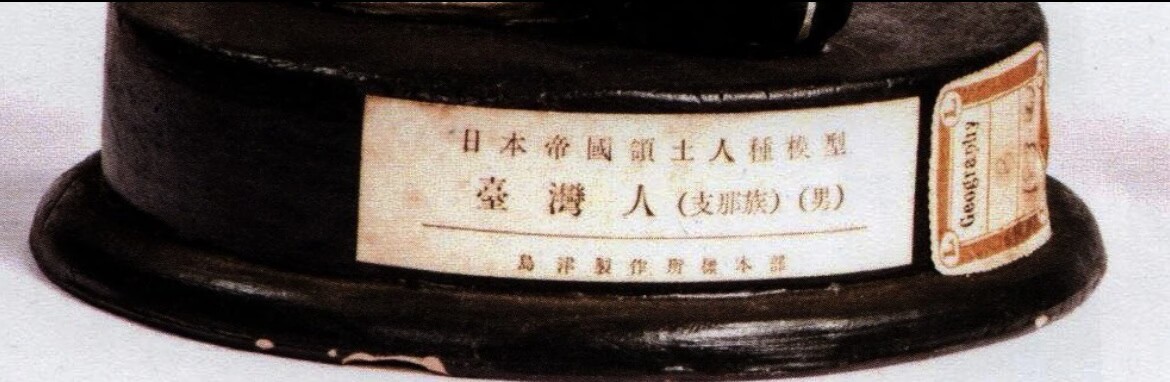imdudu30's tweet photo. @ychangl @roclove2020 没懂，什么是支那侵略者光复日，台湾人去侵略哪里了？ https://t.co/o8j0xkZnQQ