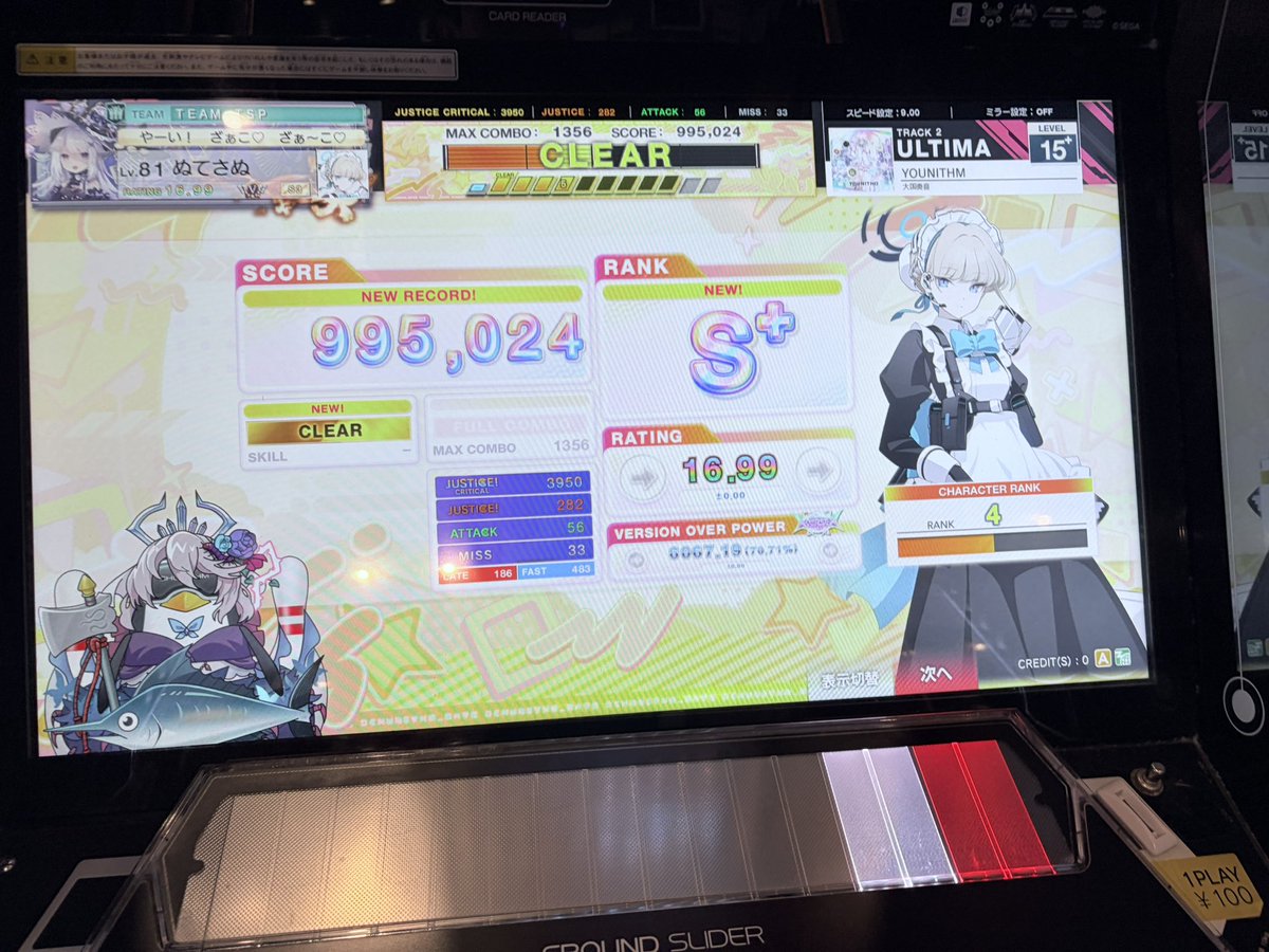 nutesanu's tweet photo. 追いつくわけないやつひとつ https://t.co/ap9v2rWYra