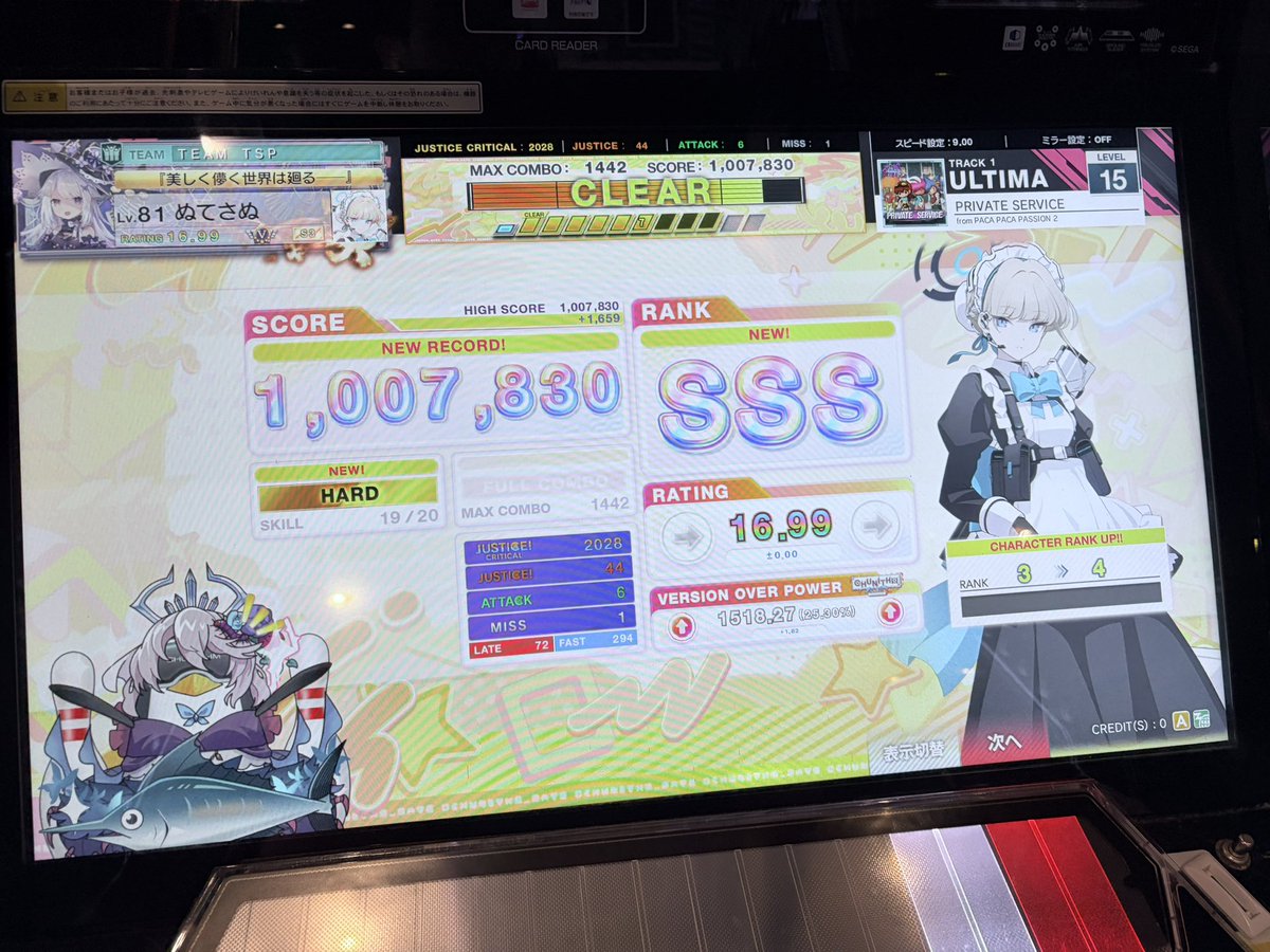 nutesanu's tweet photo. 追いつくわけないやつひとつ https://t.co/ap9v2rWYra