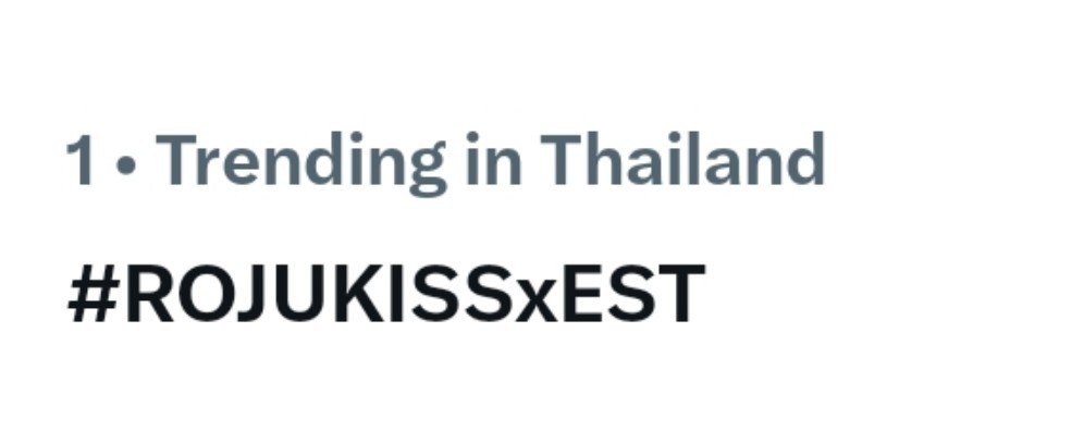 appch__'s tweet photo. โหห เปิดตัวBA ROJUKISS ก็ที่1เทรนด์ไทยไปเลย ปังมากกกก😭😭😭😭😭😭😭😭👏🏻👏🏻👏🏻✨️✨️✨️✨️

#est_rvp @EstRvp
#ROJUKISSxEST #ROJUKISS #ROJUKISSPresenter #Eyeforfacecream #REJUPDRN https://t.co/GMuWruq2Nq