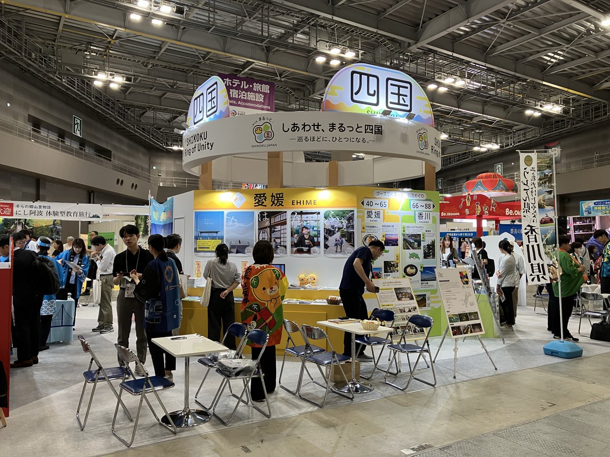 JRshikoku_tokyo's tweet photo. ／
JR四国も出展しています！
＼
🌏世界最大級の旅の祭典✈
#ツーリズムEXPOジャパン2026

9/26(土)・27(日)は一般日！
#東8ホール のJR四国ブースでは、ガラポン抽選会を実施予定🎁
制服を着てアンパンマン列車の顔出しパネルで記念撮影もできます📸

みなさまのお越しをお待ちしています！🚃💨 https://t.co/7slear4qLT