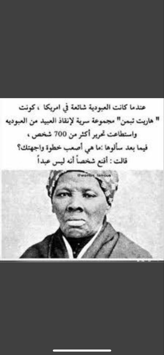 welaa09's tweet photo. @echoidentitylop اخيرا اقدر استخدمه https://t.co/dZvDG35I7m