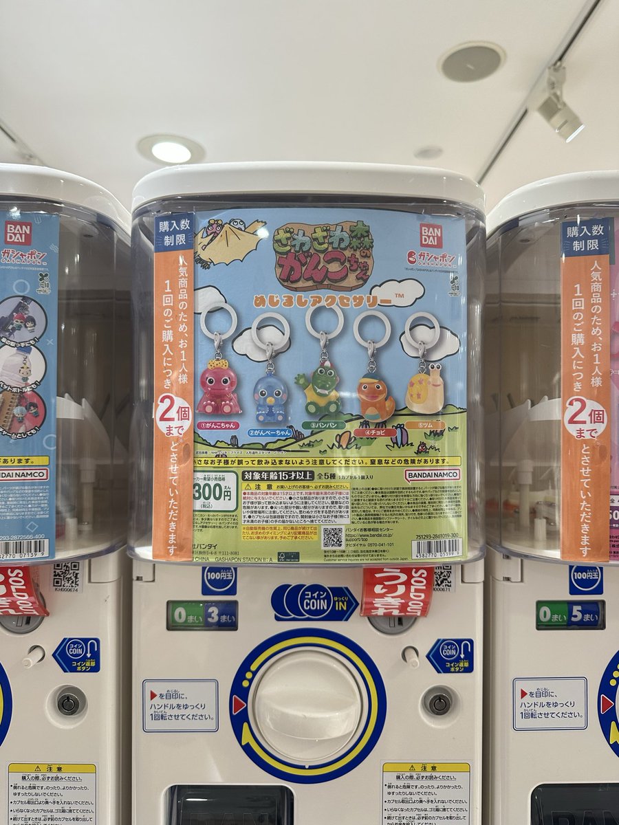 N000ll_'s tweet photo. 目の前で売り切れたんだけど、、、、、、 https://t.co/6UXET9s00J