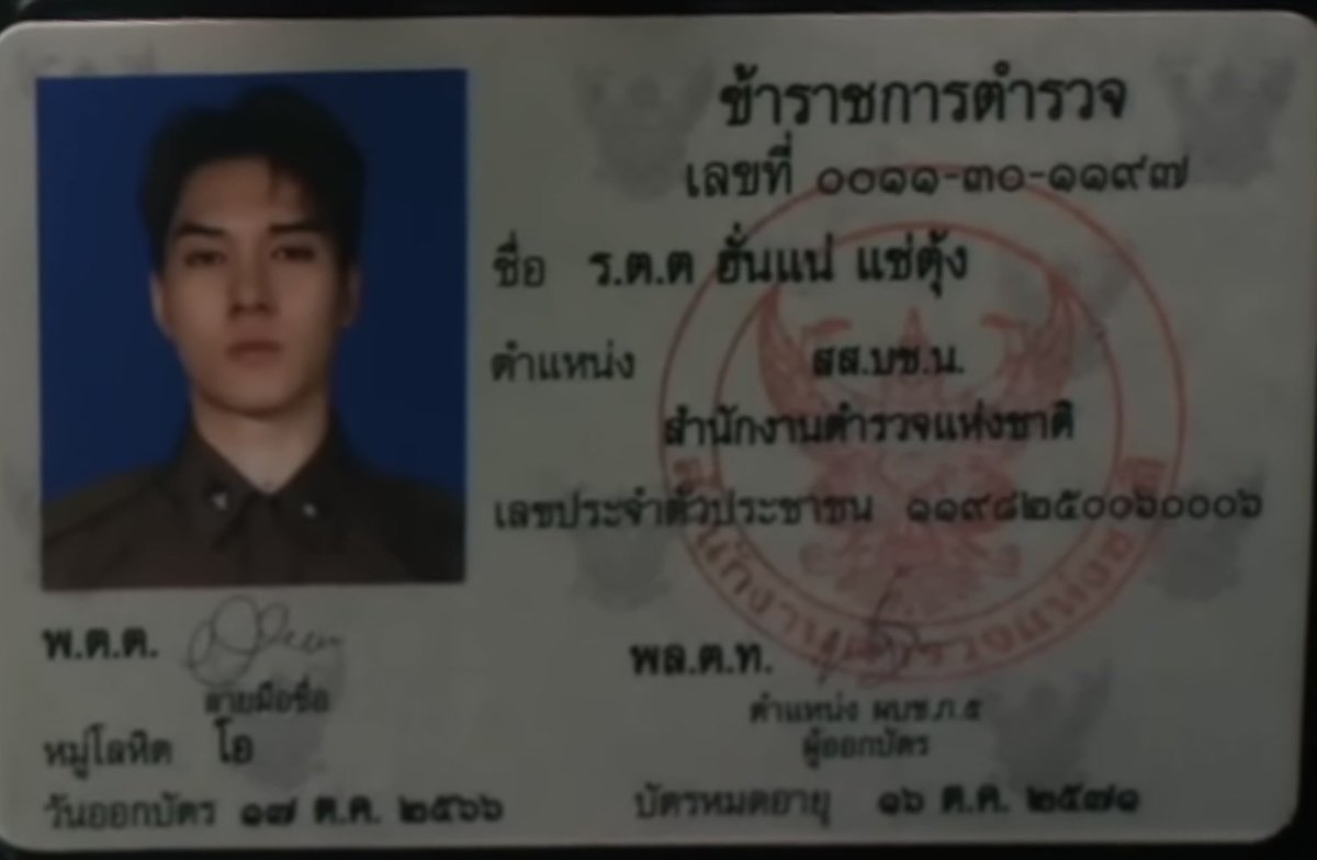 peachynanimeow's tweet photo. หมวดเปาหมวดฮั่นเป็นสระบุรี native หรอ 19 https://t.co/pDTYstTz4m