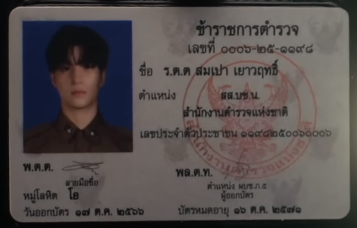 peachynanimeow's tweet photo. หมวดเปาหมวดฮั่นเป็นสระบุรี native หรอ 19 https://t.co/pDTYstTz4m