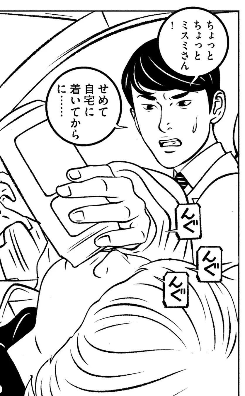 カネコアツシ (@kaneko_atsushi_) / X