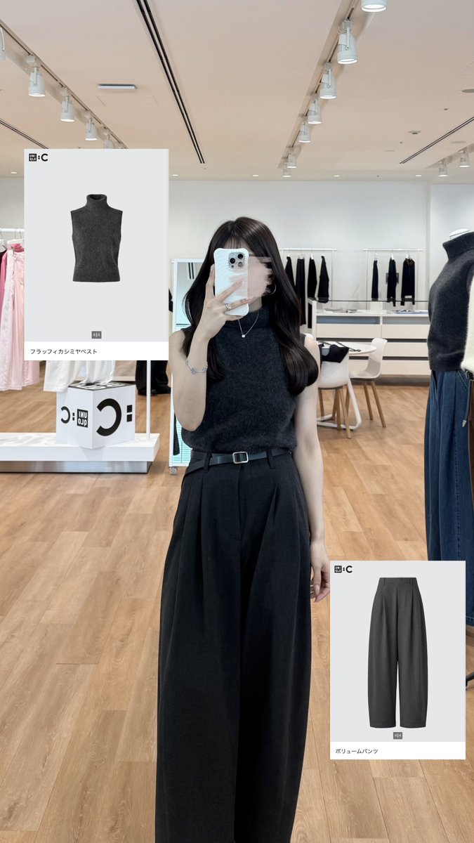 _ym00x's tweet photo. 今日発売のUNIQLO : C、秋のきれいめオフィスコーデに大当たりだった👩🏻‍💻🍂お気に入りは2枚目のレイヤードコーデ。ユニクロのカシミヤニット、年々クオリティ上がってる気がする…！ https://t.co/4YL3nirNFP