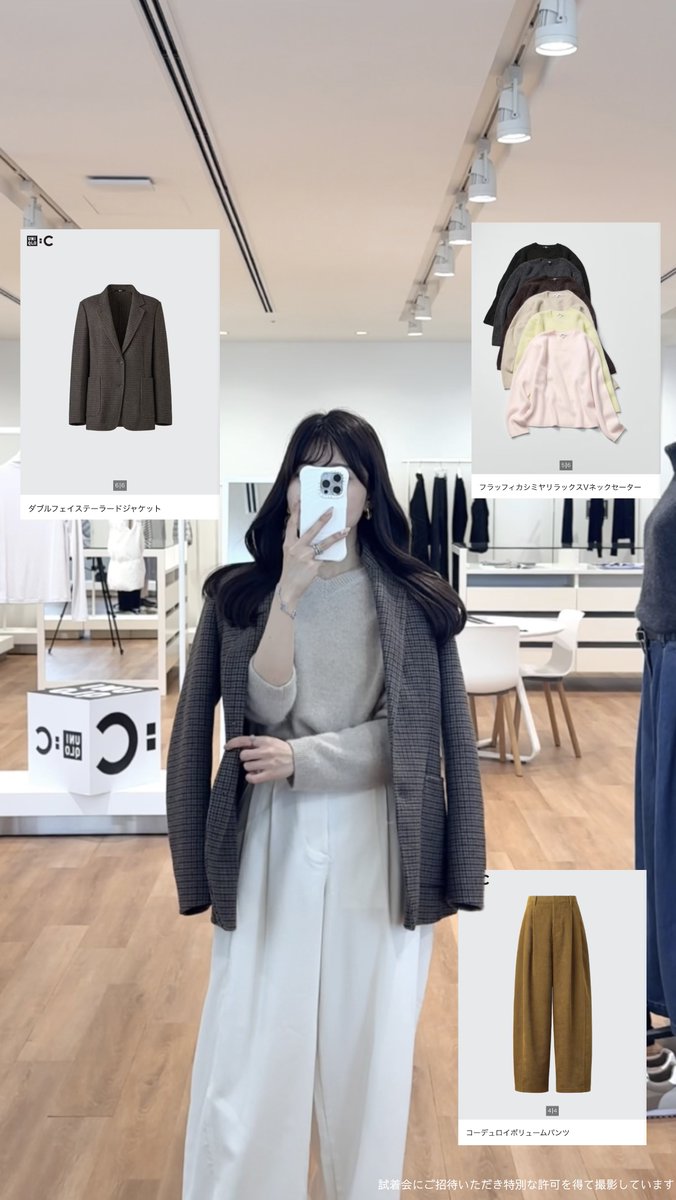 _ym00x's tweet photo. 今日発売のUNIQLO : C、秋のきれいめオフィスコーデに大当たりだった👩🏻‍💻🍂お気に入りは2枚目のレイヤードコーデ。ユニクロのカシミヤニット、年々クオリティ上がってる気がする…！ https://t.co/4YL3nirNFP