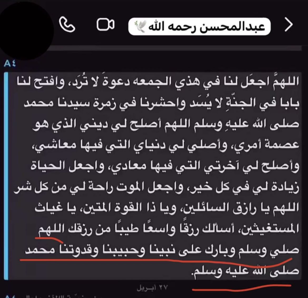 mlvnq's tweet photo. #يوم_الجمعة https://t.co/0lmWC4AH0e