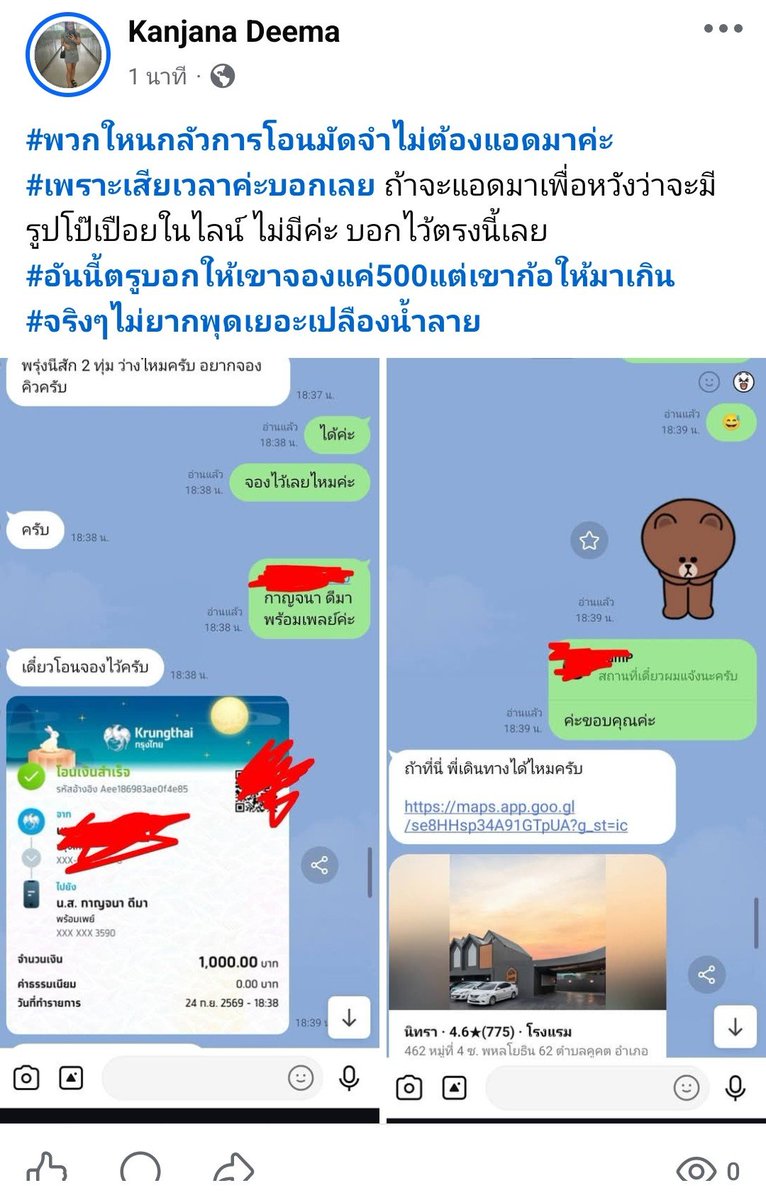 Nanny9jme's tweet photo. ตามนี้เลยนะค่ะ ตรงใหนไม่มีมัดจำก้อไปตรงนั้นนะค่ะ คนเขาทำงานกันค่ะ ไม่น้ำลายเนอะ
#ฝากเข้าไปติดตามได้นะค่ะ 
#ขอบคุณค่ะ
#หมอแนนออกส��่อไม่เป็นนะค่ะ ออกได้เท่าที่เห็นค่ะ ขอบคุณค่ะ🙏 https://t.co/M8yWKrro5U