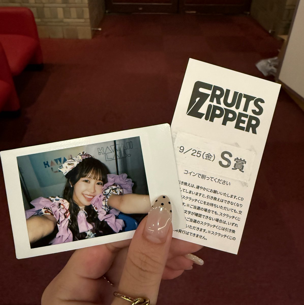 minihamu_luna's tweet photo. わぁぁぁぁぁあ瑠夏ちゃぁぁぁぁん😭😭😭😭😭💜💜💜💜💜💜💜💜💜
開演ギリギリで当てた！！！！
大好きな想い伝える！！！！！！！！

#仲川瑠夏 https://t.co/FRp37DXipn